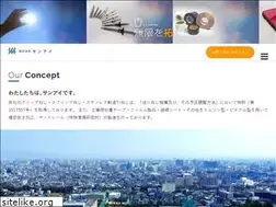 Sites similar to sanai-grip.co.jp