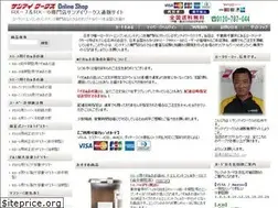 Sites similar to sanai-parts.net
