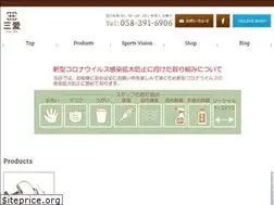 Sites similar to sanai1965.jp