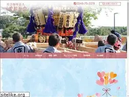 Sites similar to sanaifukushikai.com