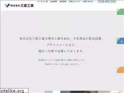 Sites similar to sanaikougyou.com