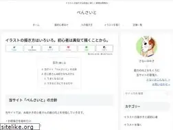 Sites similar to sanaimiyuki.com