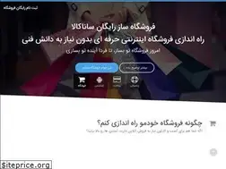 Sites similar to sanakala.com