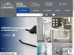 Sites similar to sanaks.ru