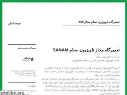 Sites similar to sanam-tv.ir