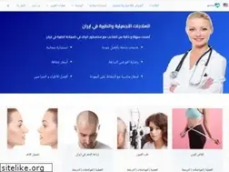 Sites similar to sanamedtour.com