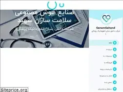 Sites similar to sanamsahand.com