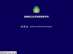 Sites similar to sanan.ed.jp