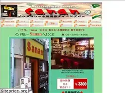 Sites similar to sanan.tv