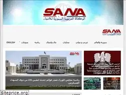 Sites similar to sananews.sy