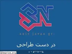 Sites similar to sananic.com
