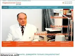 Sites similar to sananova.com.ua