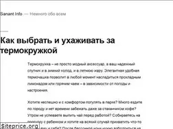 Sites similar to sanant.kiev.ua