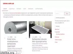 Sites similar to sanao.com.ua