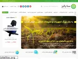 Sites similar to sanapaliz.com