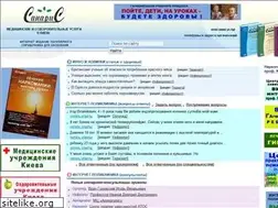 Sites similar to sanaris.com.ua
