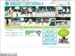 Sites similar to sanarudai-tennis.com