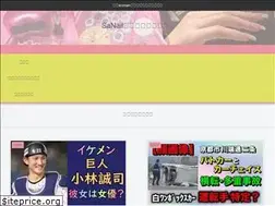 Sites similar to sanasa7.com