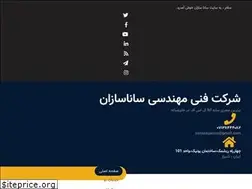 Sites similar to sanasazan-co.com