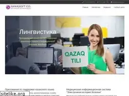 Sites similar to sanasoft.kz