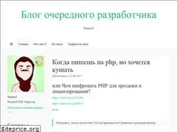 Sites similar to sanasol.ws