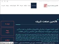 Sites similar to sanat-sharif.ir