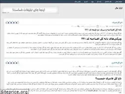 Sites similar to sanat11.rozblog.com