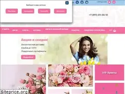 Sites similar to sanata-flowers.ru