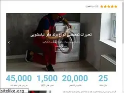 Sites similar to sanatamir.ir