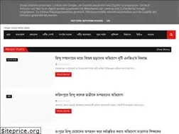 Sites similar to sanatan-tv.com