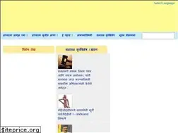 Sites similar to sanatan.org