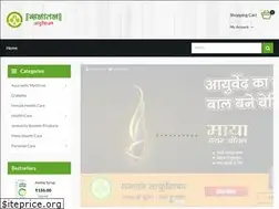 Sites similar to sanatanayurved.com