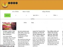Sites similar to sanatanexpress.com
