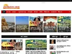 Sites similar to sanatanjan.com
