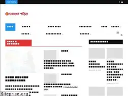 Sites similar to sanatanpandit.com