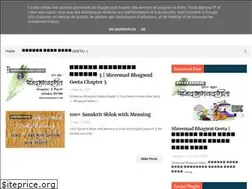 Sites similar to sanatansanskrit.in