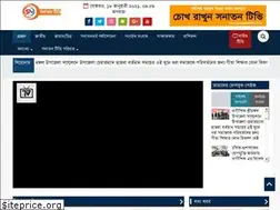 Sites similar to sanatantv.live