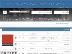Sites similar to sanatarticle.com