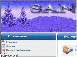 Sites similar to sanatatur.ru