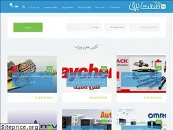 Sites similar to sanatbargh.com