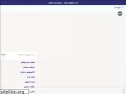 Sites similar to sanatbs.ir