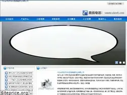 Sites similar to sanate-choob.com
