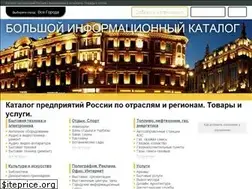 Sites similar to sanate.ru