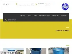 Sites similar to sanategerdo.ir