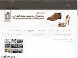 Sites similar to sanatekafsh.ir