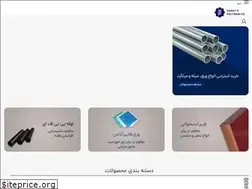Sites similar to sanatepolymer.com
