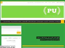 Sites similar to sanatepu.ir