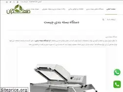Sites similar to sanatgaraan.com