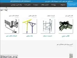 Sites similar to sanatgaran-mehr.com
