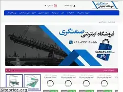 Sites similar to sanatgare.com
